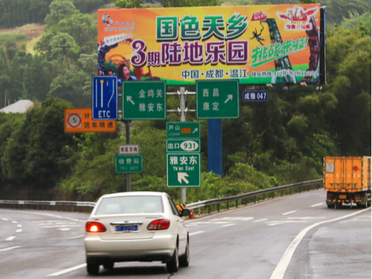 國(guó)慶出行季倒計(jì)時(shí)開(kāi)始，旅游行業(yè)要如何投放戶(hù)外廣告？