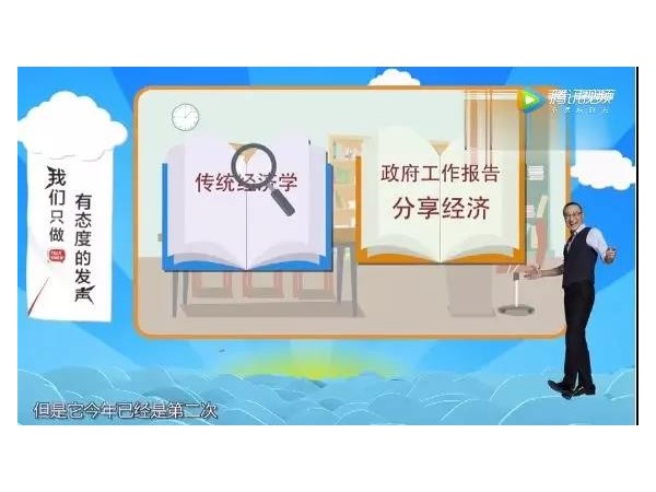 2020年，柴米油鹽醬醋茶就是你的投資，不是你想干，是給你平臺干！
