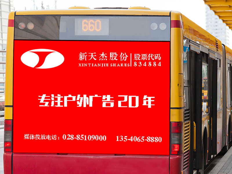 99公益日來臨，盤點2018年的公益戶外廣告案例