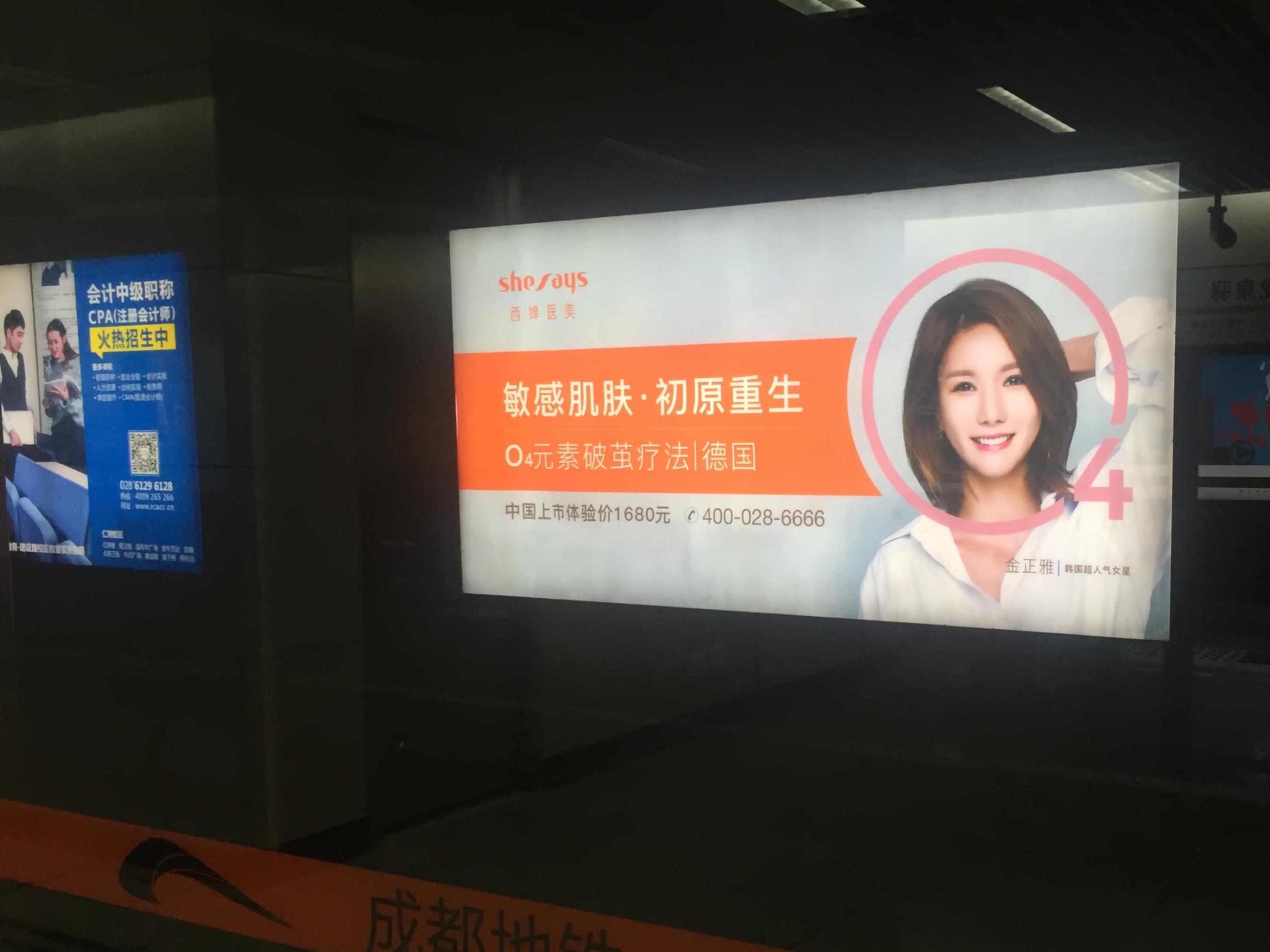 地鐵廣告正火，想入門廣告主該怎么選擇？