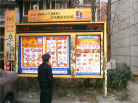 商超行業(yè)如何投放戶(hù)外廣告？