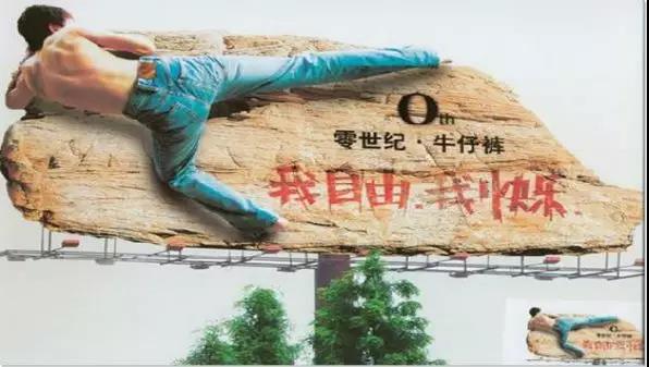 新天杰的戶(hù)外高速?gòu)V告